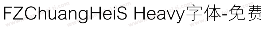 FZChuangHeiS Heavy字体字体转换